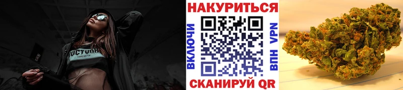 Где найти наркотики Североморск ГАШ Кокаин Меф мяу мяу APVP Бутират Конопля
