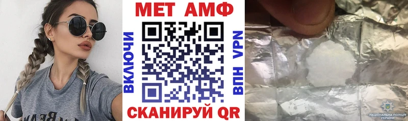 АМФЕТАМИН Premium  blacksprut как зайти  Североморск 