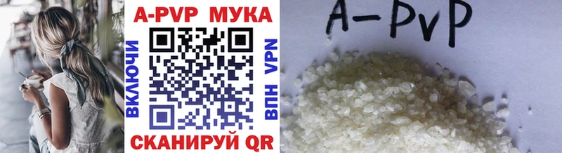 цены наркотик  Североморск  Alpha-PVP кристаллы 