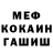 Метадон белоснежный Artem Grunin