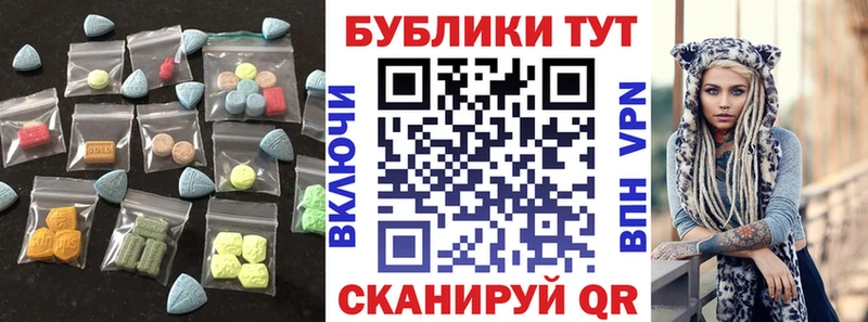 хочу наркоту  Североморск  shop как зайти  ЭКСТАЗИ mix 