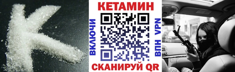 даркнет сайт  Североморск  КЕТАМИН ketamine 