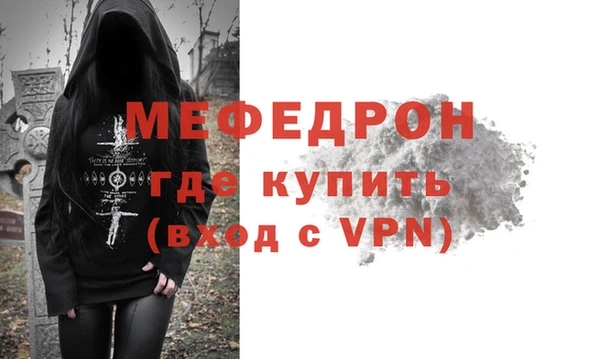 стаф Аркадак