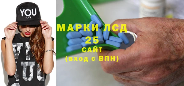 Альфа ПВП Арсеньев