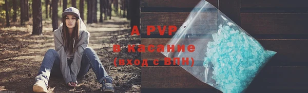 кокс Протвино
