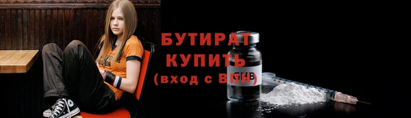 Альфа ПВП Арсеньев