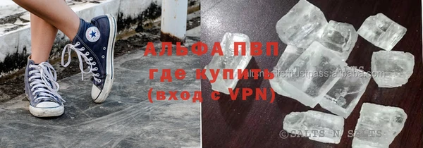 Альфа ПВП Арсеньев