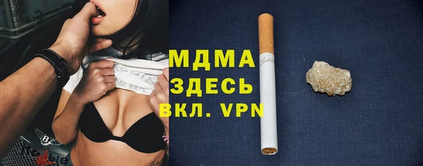 Альфа ПВП Арсеньев
