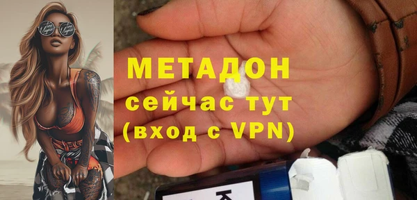 PSILOCYBIN Армянск