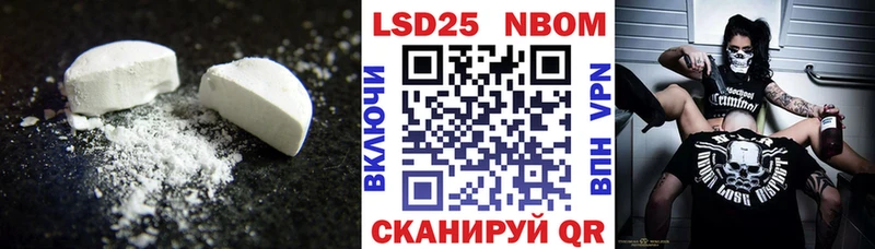 kraken рабочий сайт Североморск LSD-25 экстази кислота