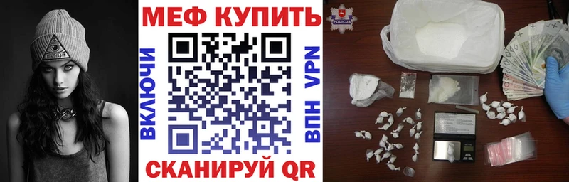 Мефедрон кристаллы  кракен ССЫЛКА  Североморск 