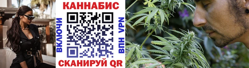 ссылка на мегу вход  Североморск  Канабис Ganja 